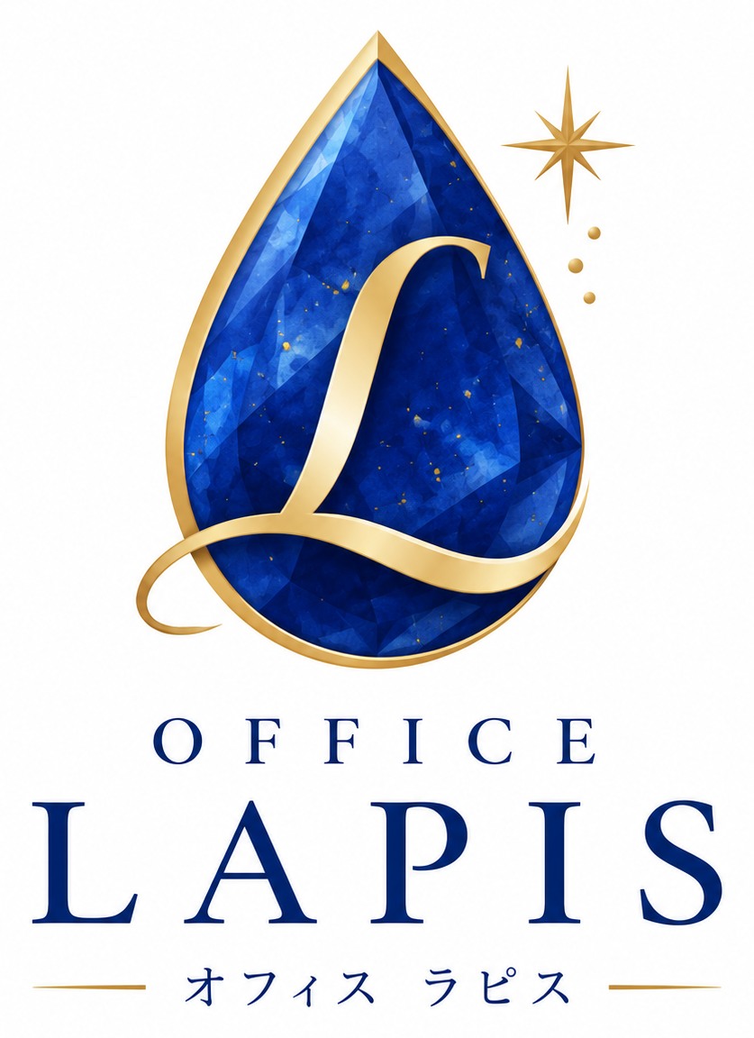 オフィス ラピス